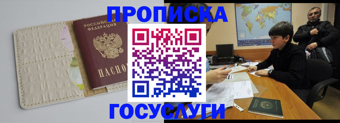 форма 3 в Трёхгорном