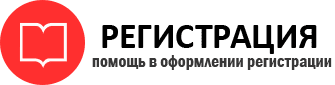 прописка в Трёхгорном id740150